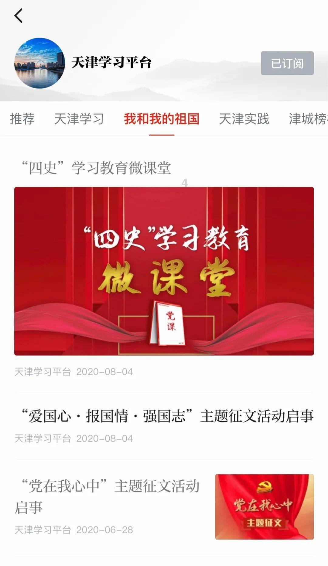 找到旅店窃贼