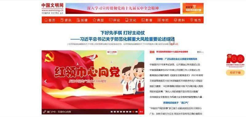 怀孕期间吃什么对宝宝比较好游戏画面